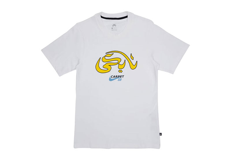 Nike SB x Carpet Company T-Shirt White | Soul Gallery