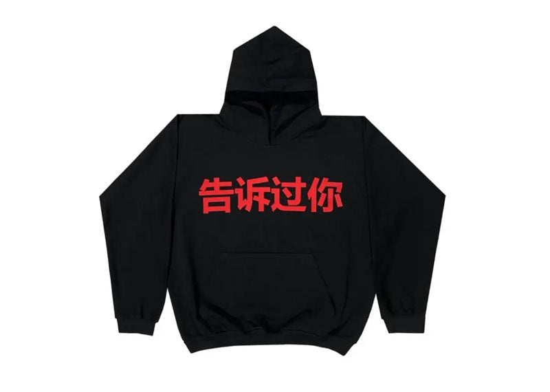 Yeezy Vultures Kanye West Haikou Told you Hoodie Black/Red