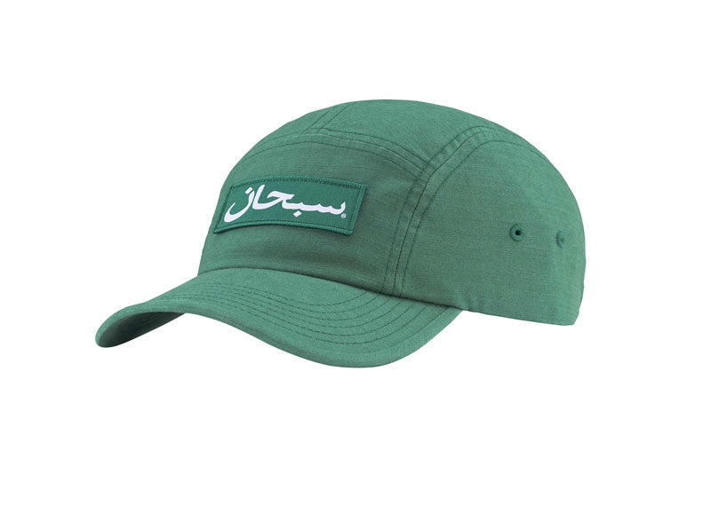 Supreme Arabic Label Camp Cap Green