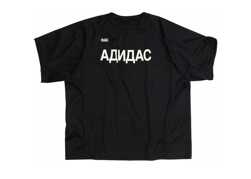 Yeezy x Gosha Rubchinskiy YZY Jersey Black | Soul Gallery