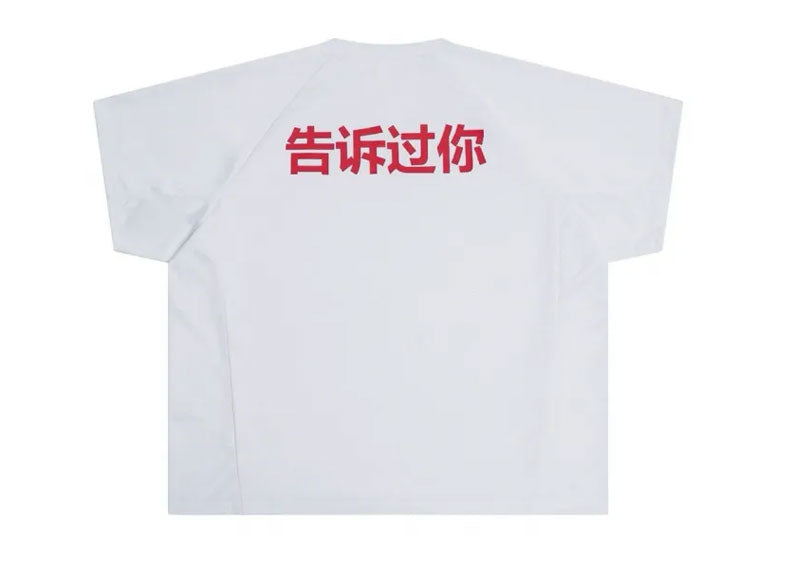 Yeezy Kanye West China Haikou Vultures Told You Jersey T-Shirt White